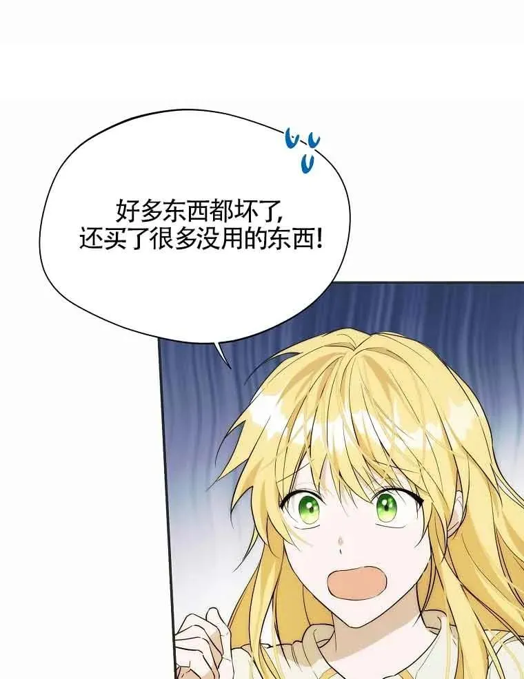第16话68