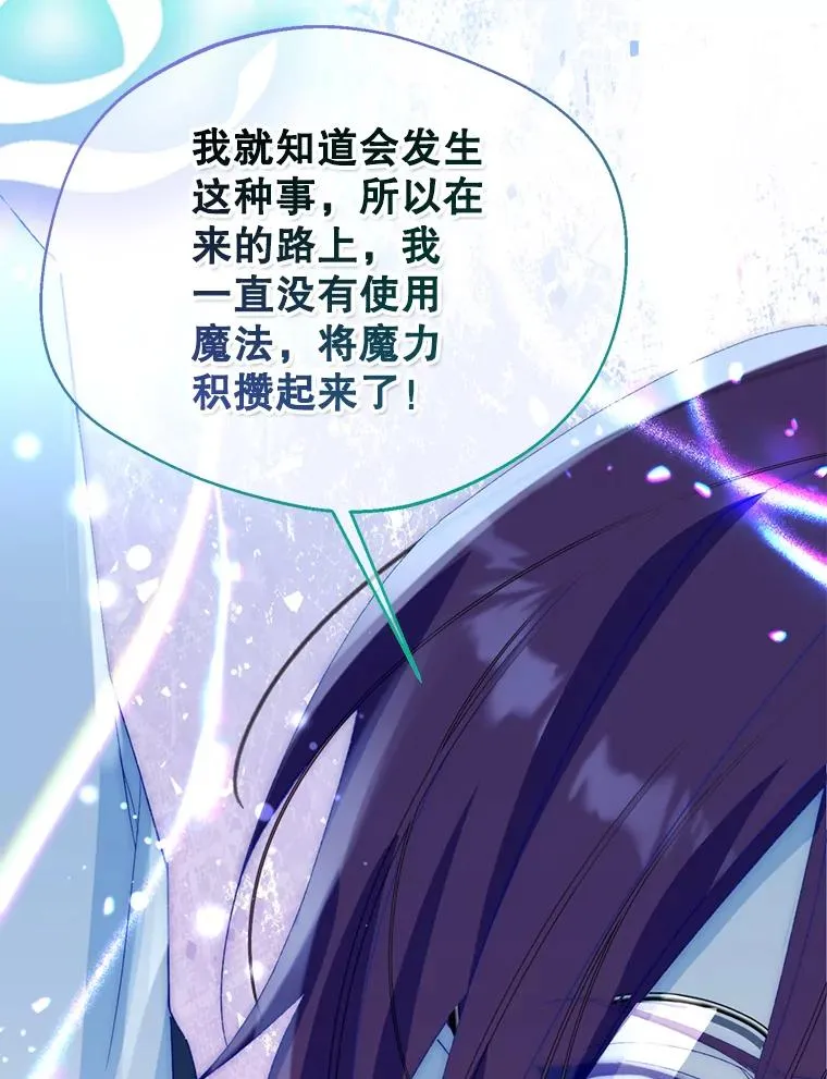 56.艾伦特的弟子22