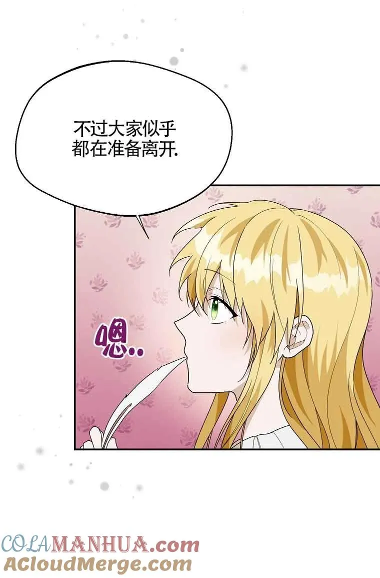 第26话27