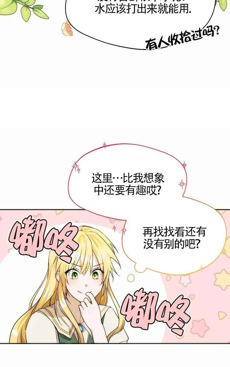 第15话32