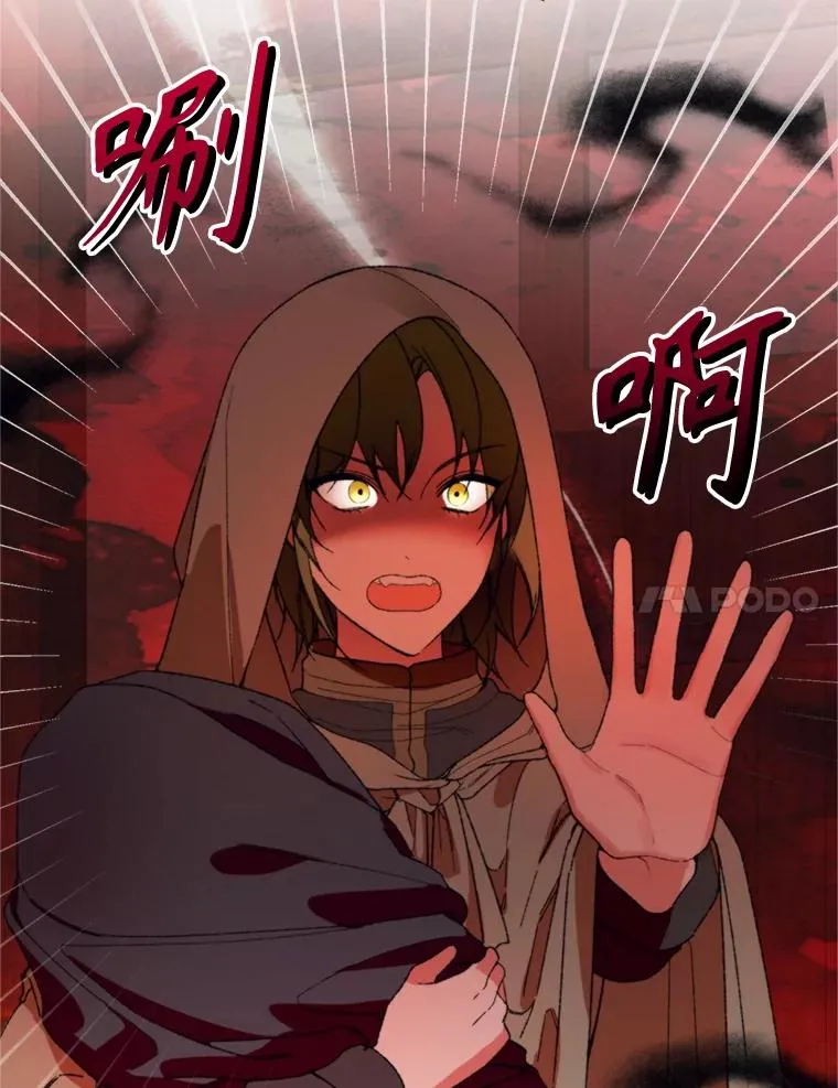 72.背叛6