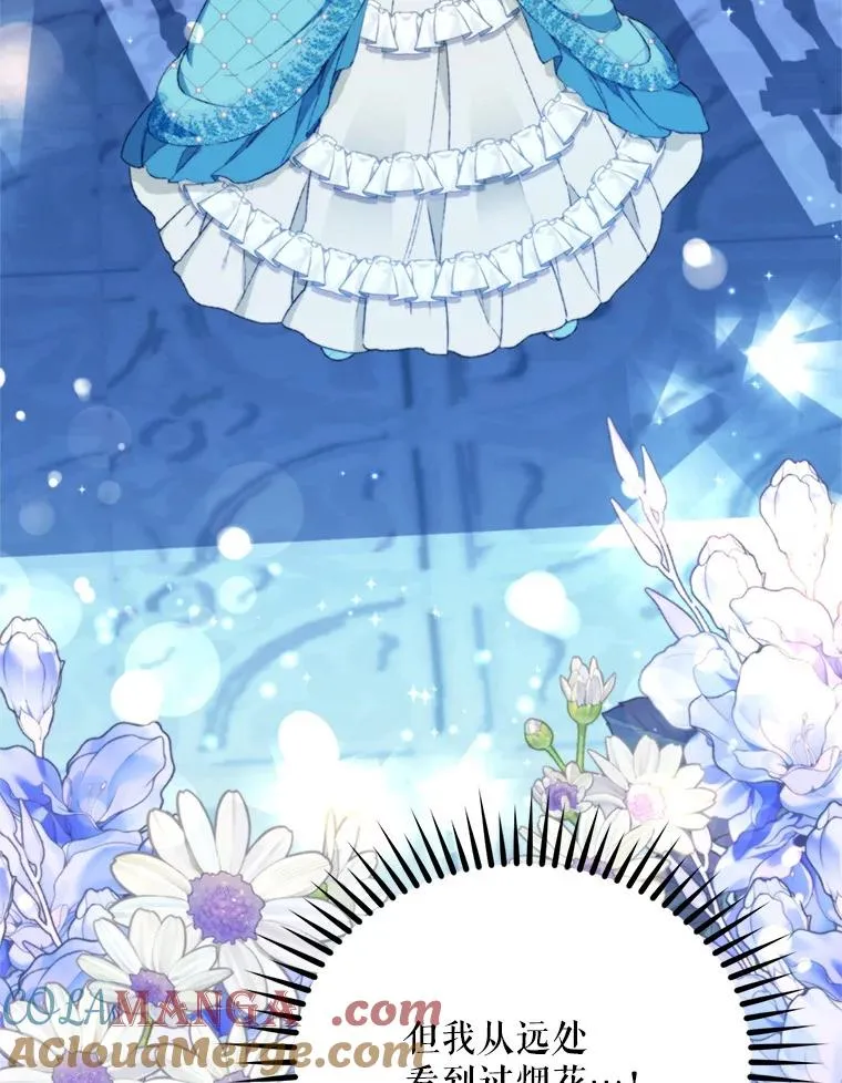 58.夏日庆典4