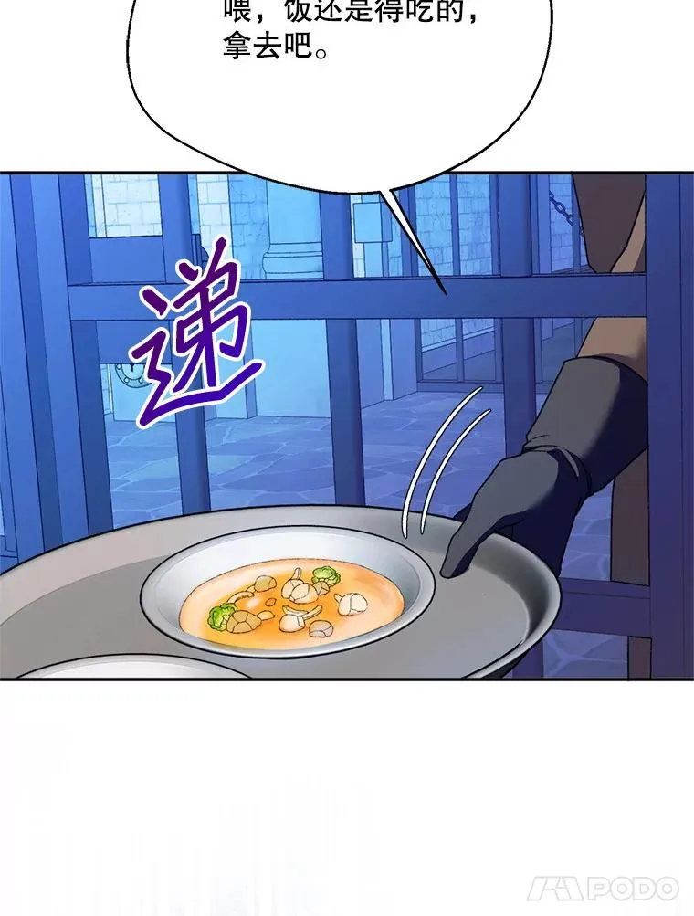 51.越狱37