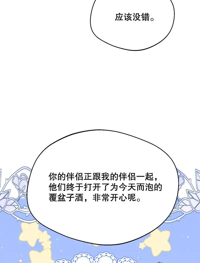 63.真的很喜欢86