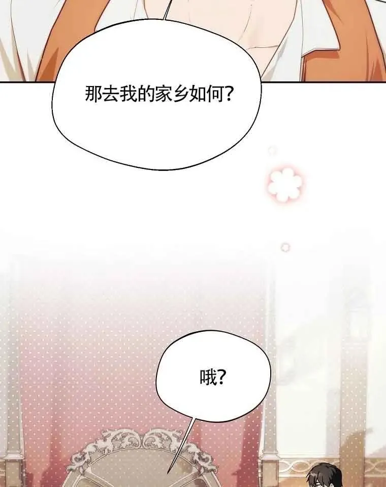 第10话70