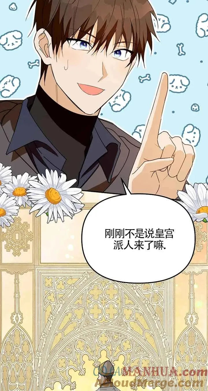第35话60