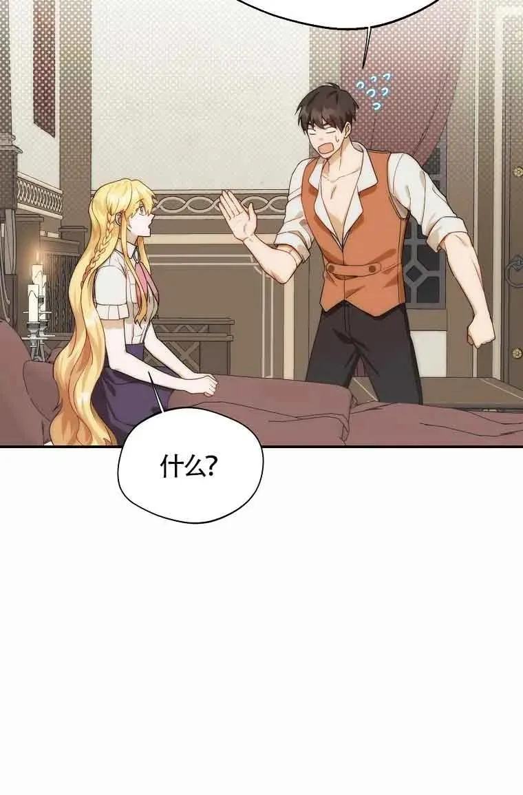 第11话26
