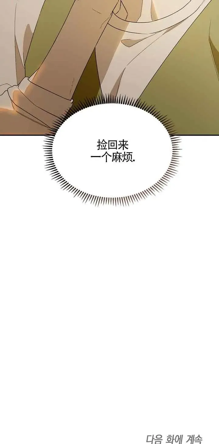 第37话88