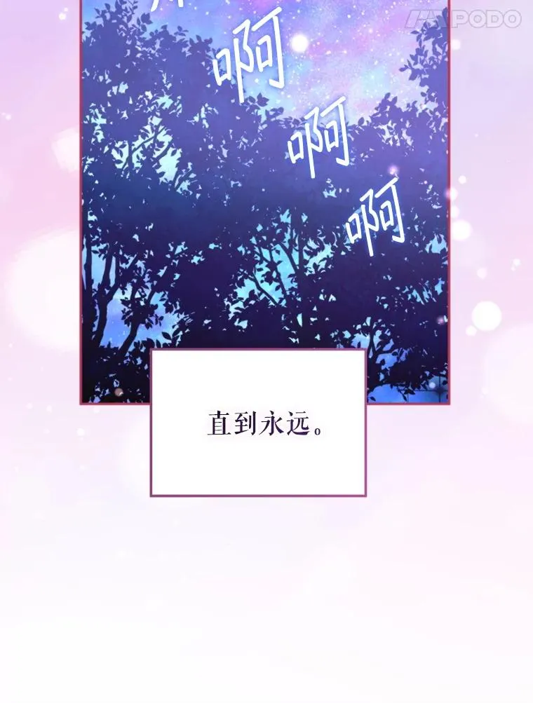 67.伴侣仪式13