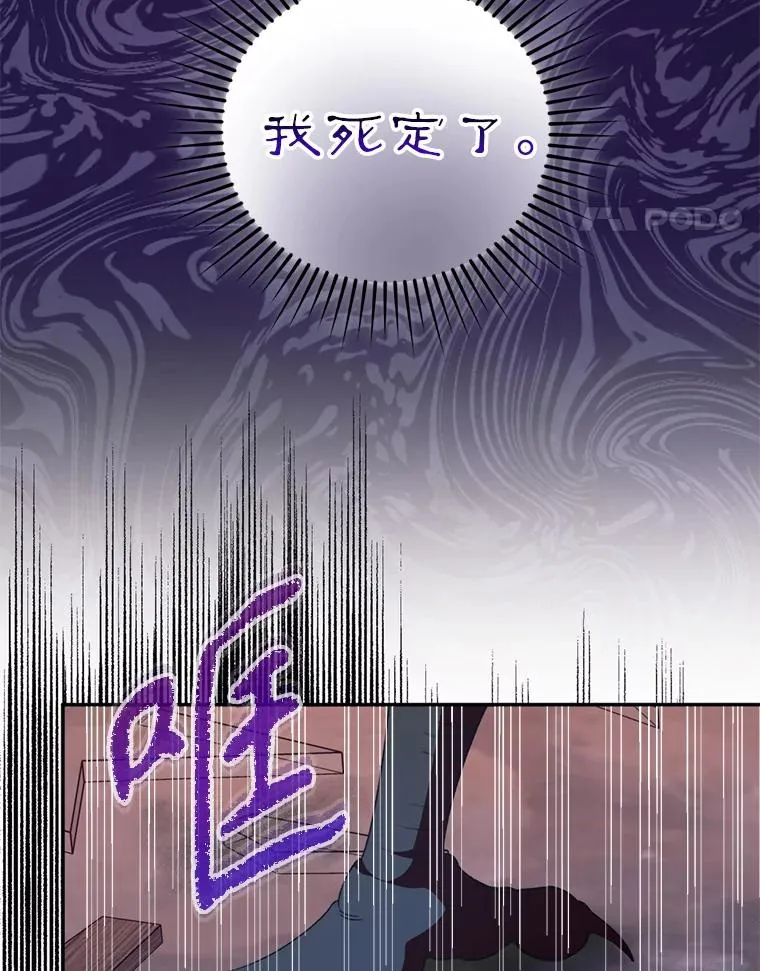 55.魔兽现身41