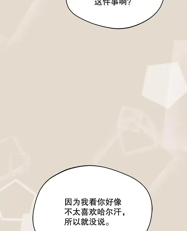 49.再待一周25