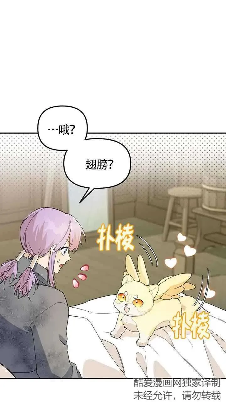 第37话5