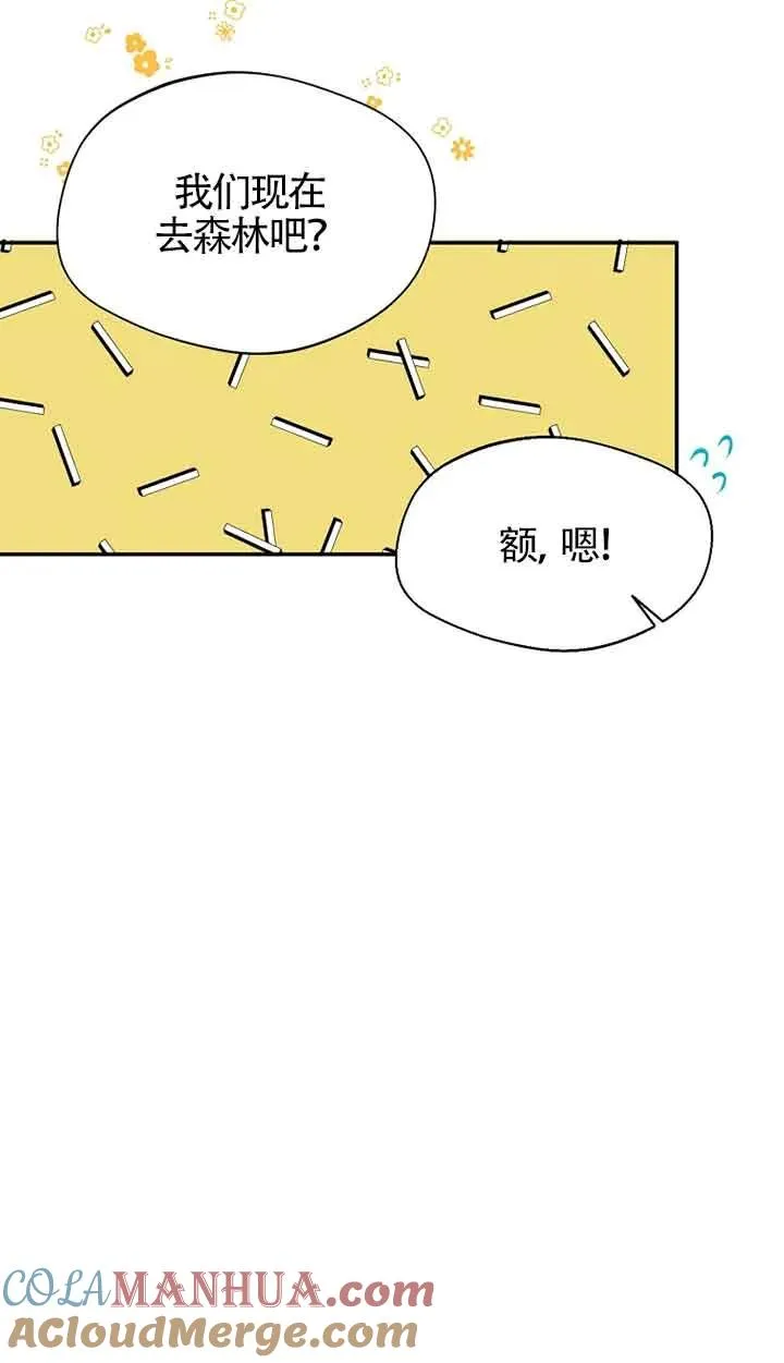 第29话69
