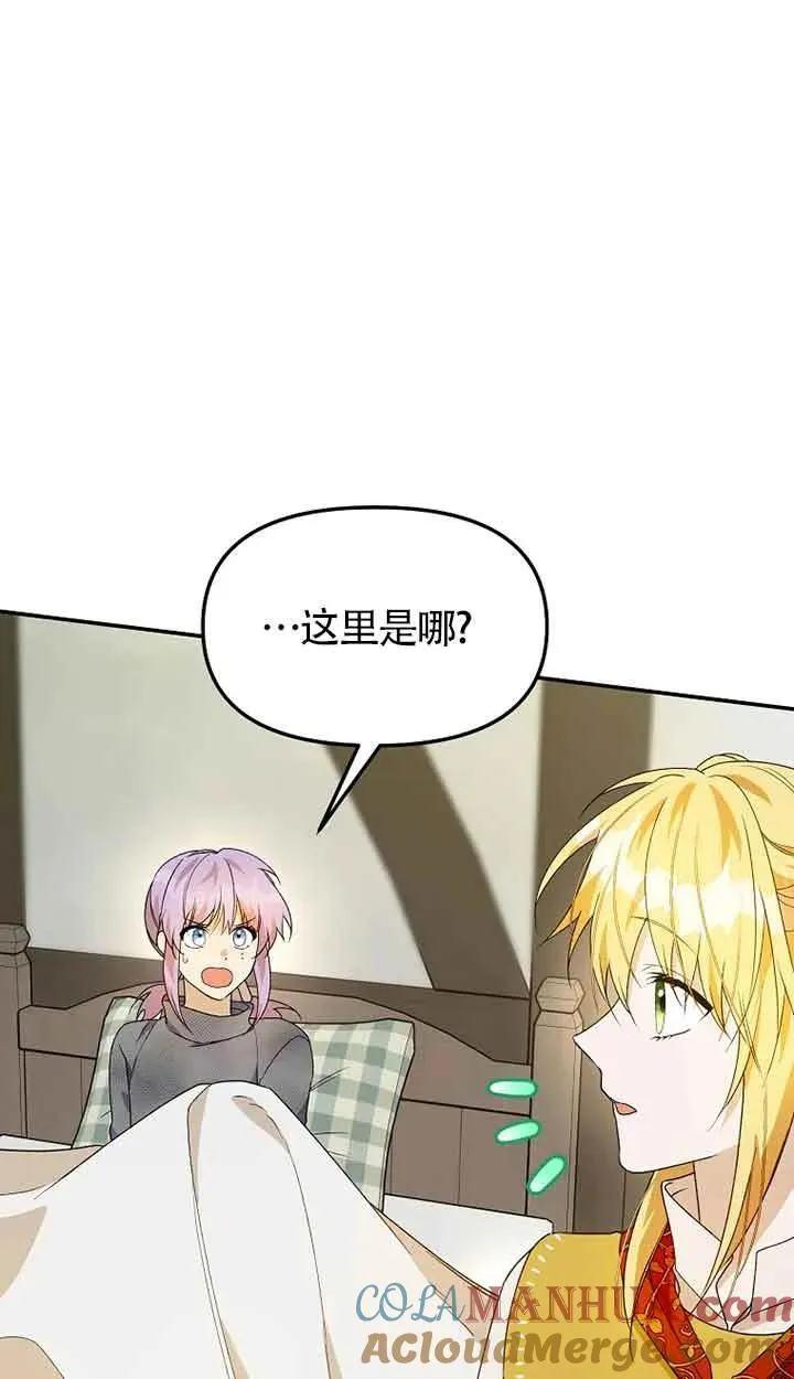 第37话21