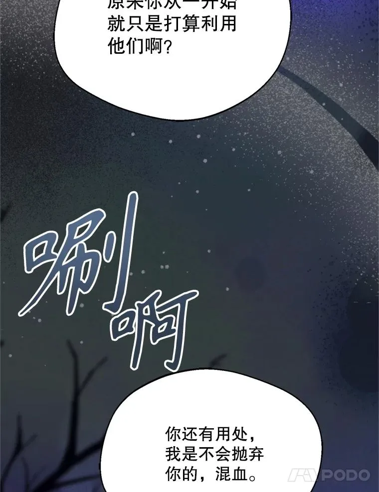 71.尼亚哈尔蒂85