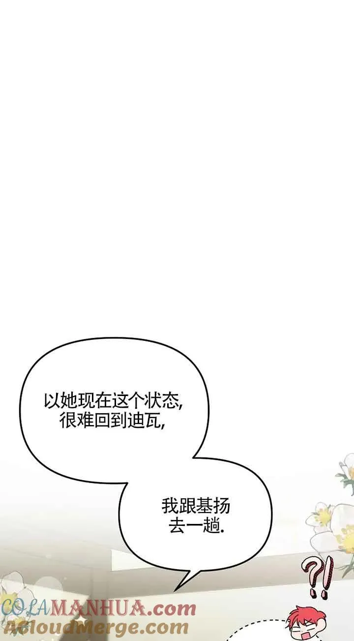 第37话45