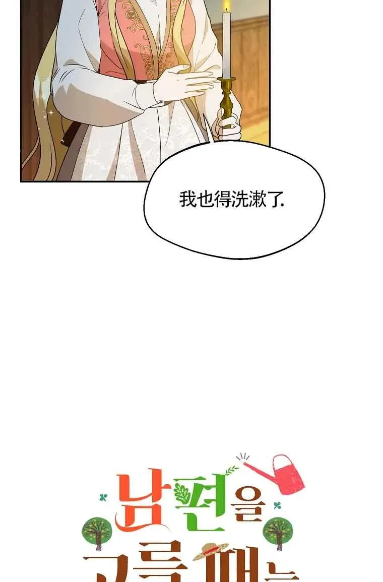 第26话2