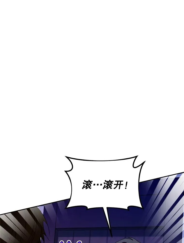 42.村民+283
