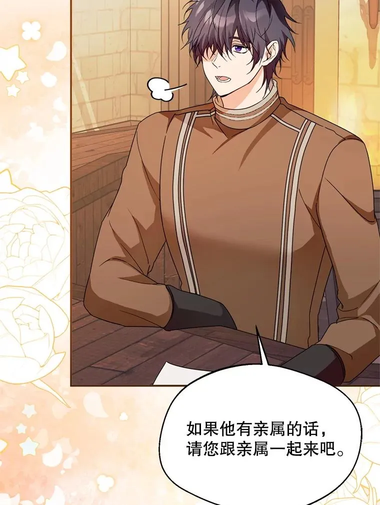 50.拉克宪被抓95