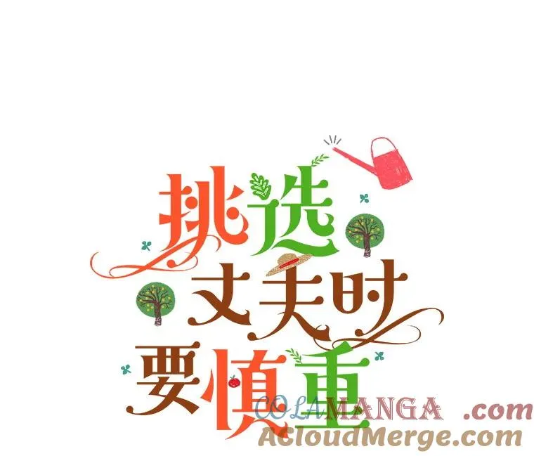 61.苹果派的变身16