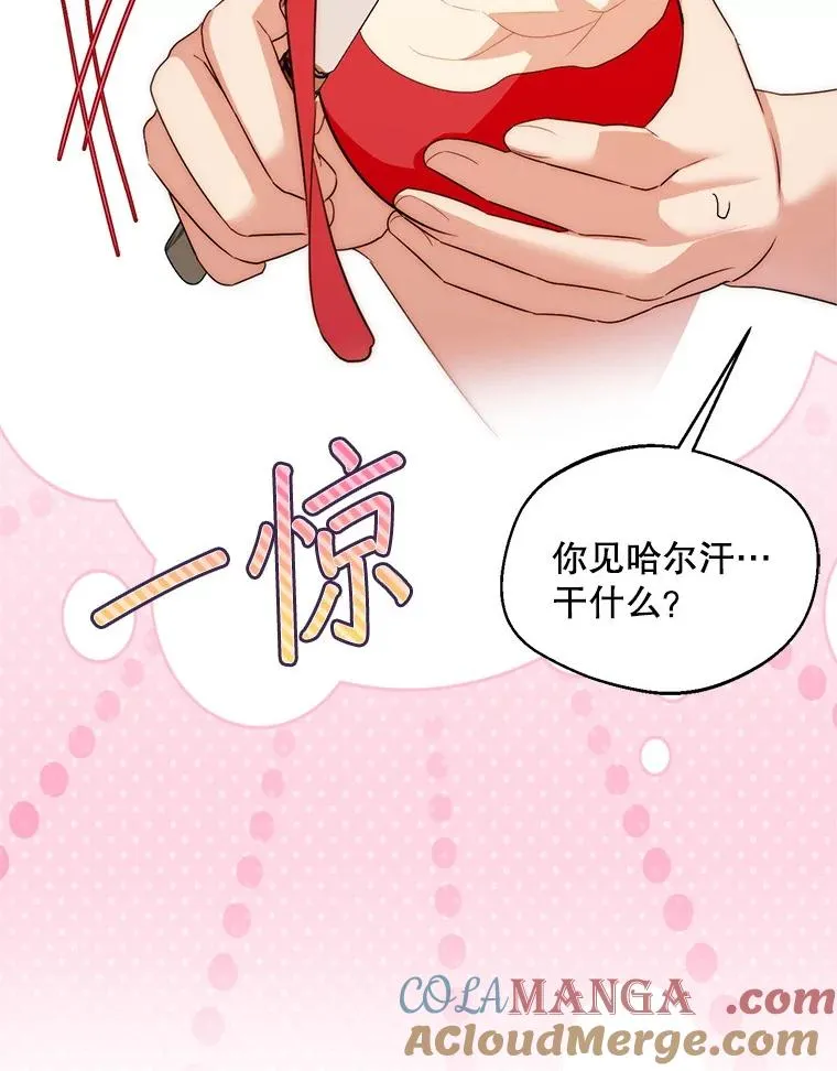 56.艾伦特的弟子96