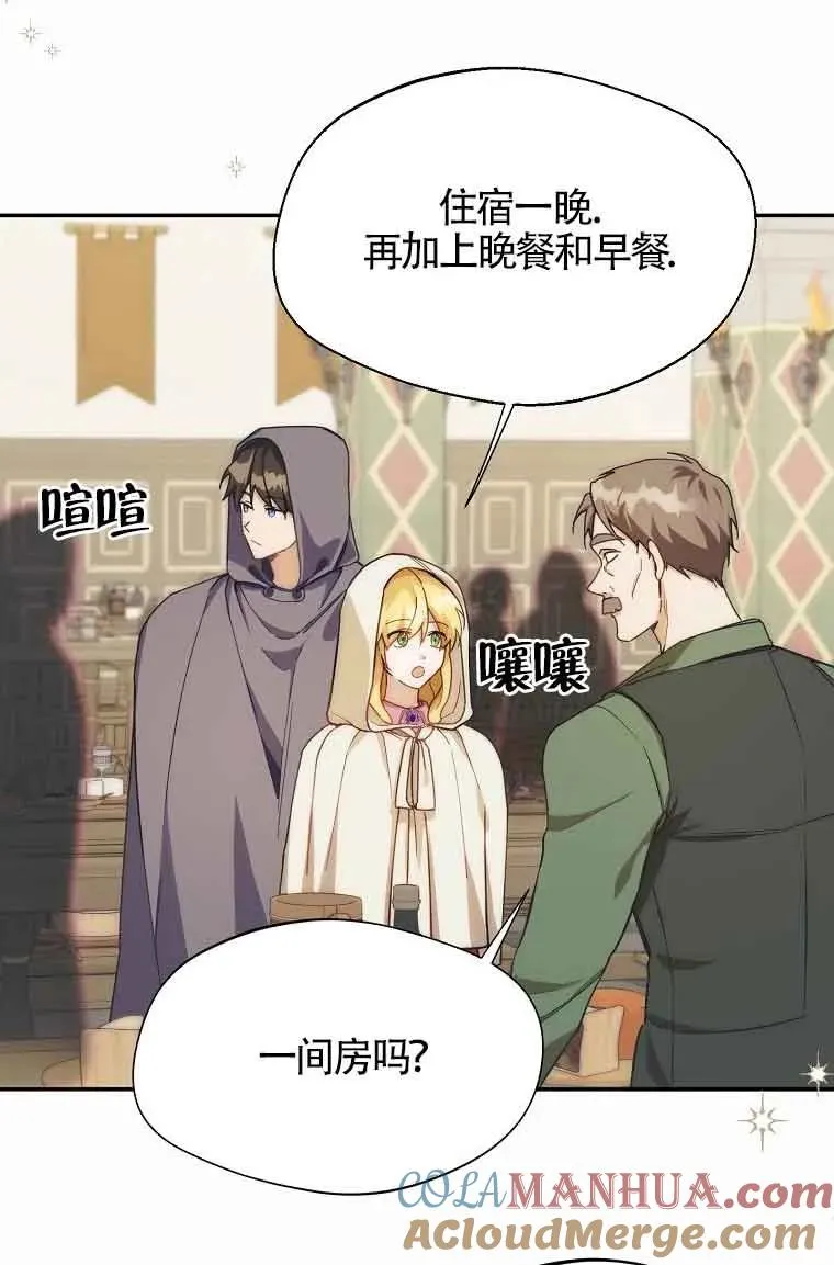 第11话63