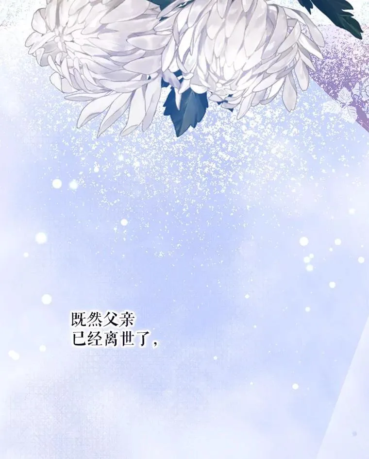 55.魔兽现身9