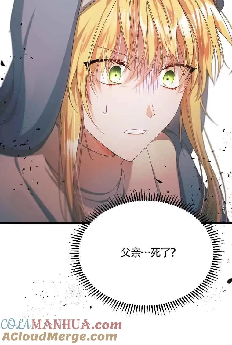 第01话66