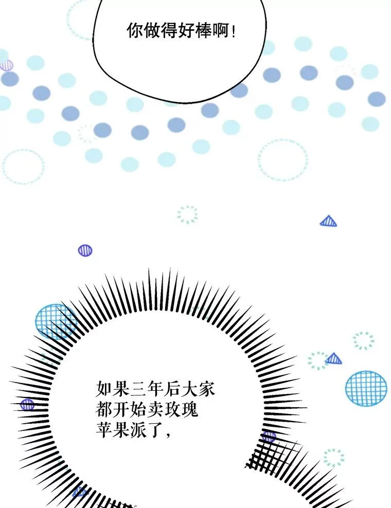 63.真的很喜欢46