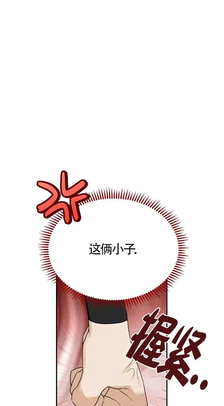 第32话56