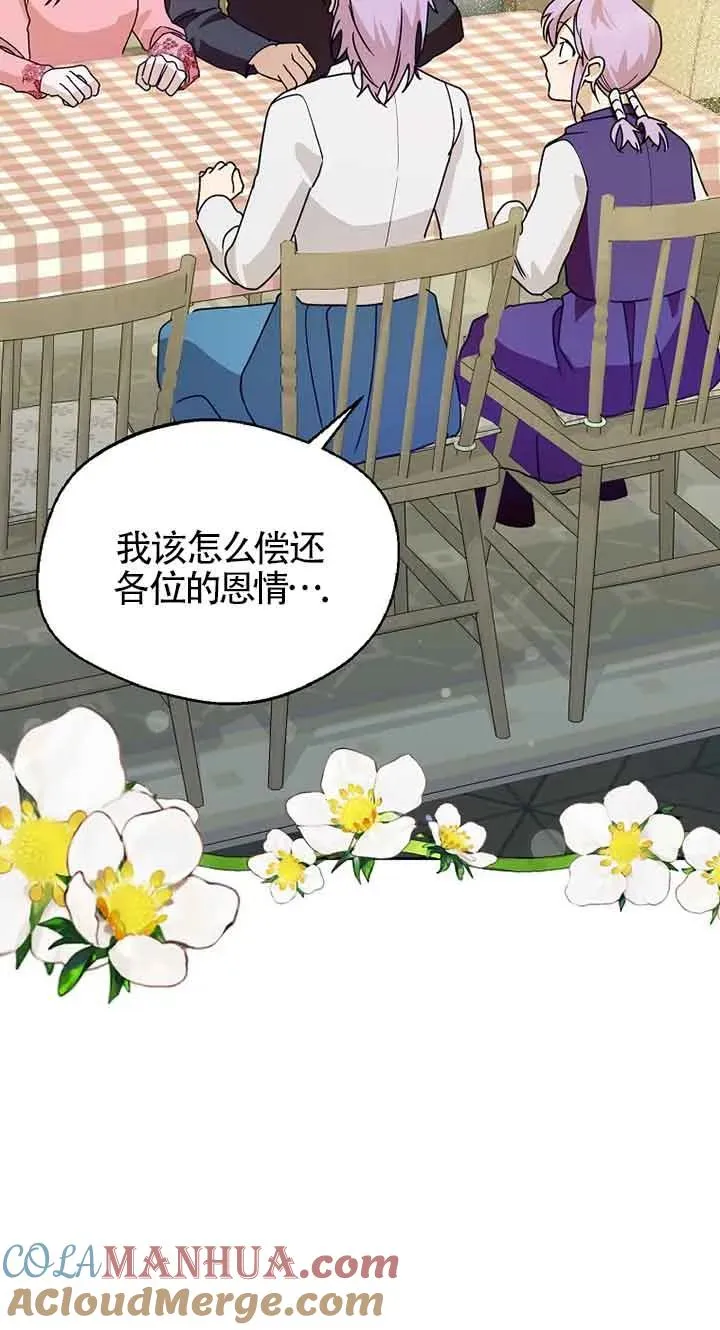 第42话92