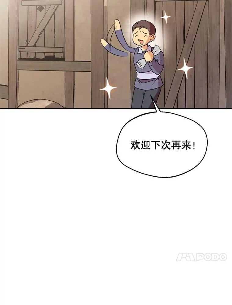 46.购买木材99