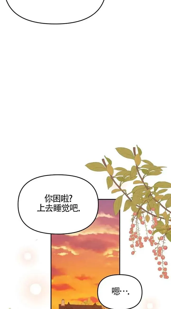 第39话5