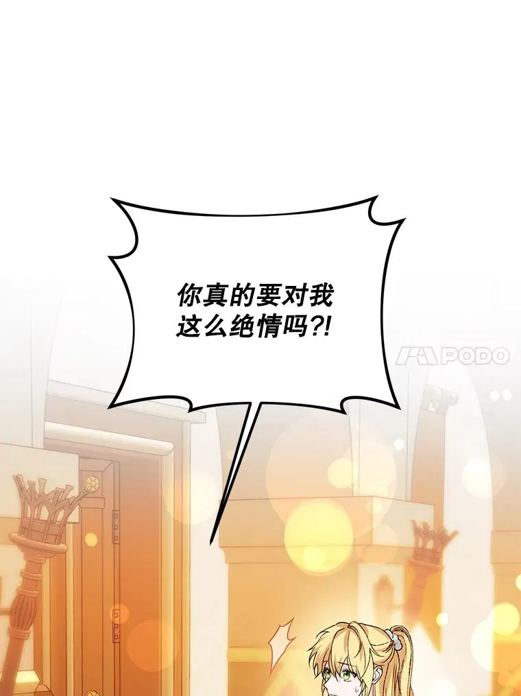 50.拉克宪被抓106