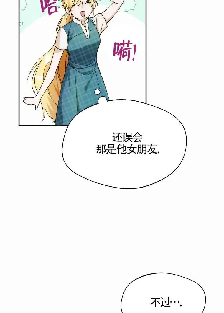 第17话61