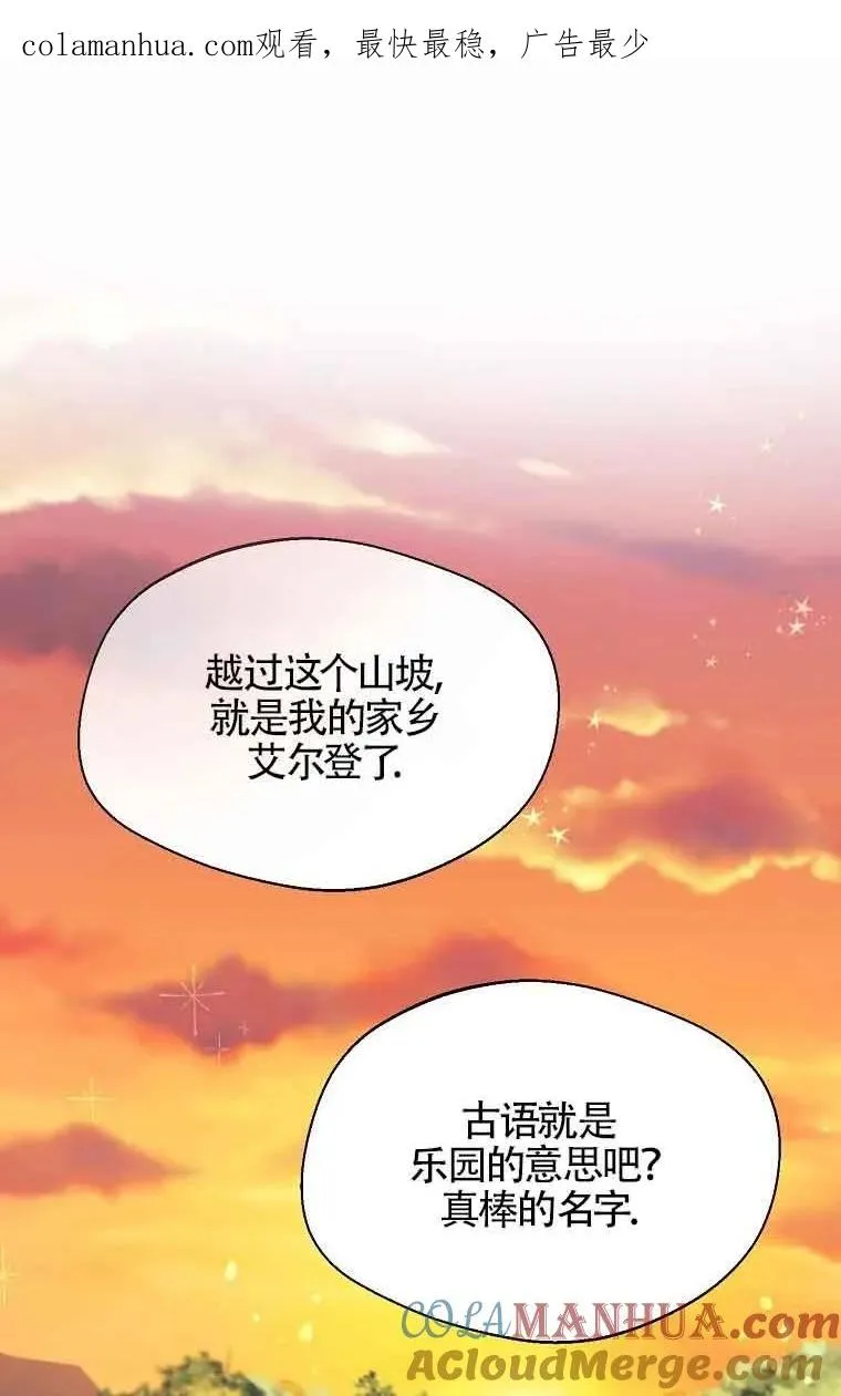 第14话0