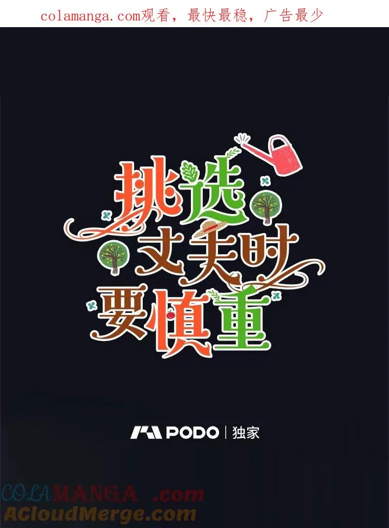 58.夏日庆典0