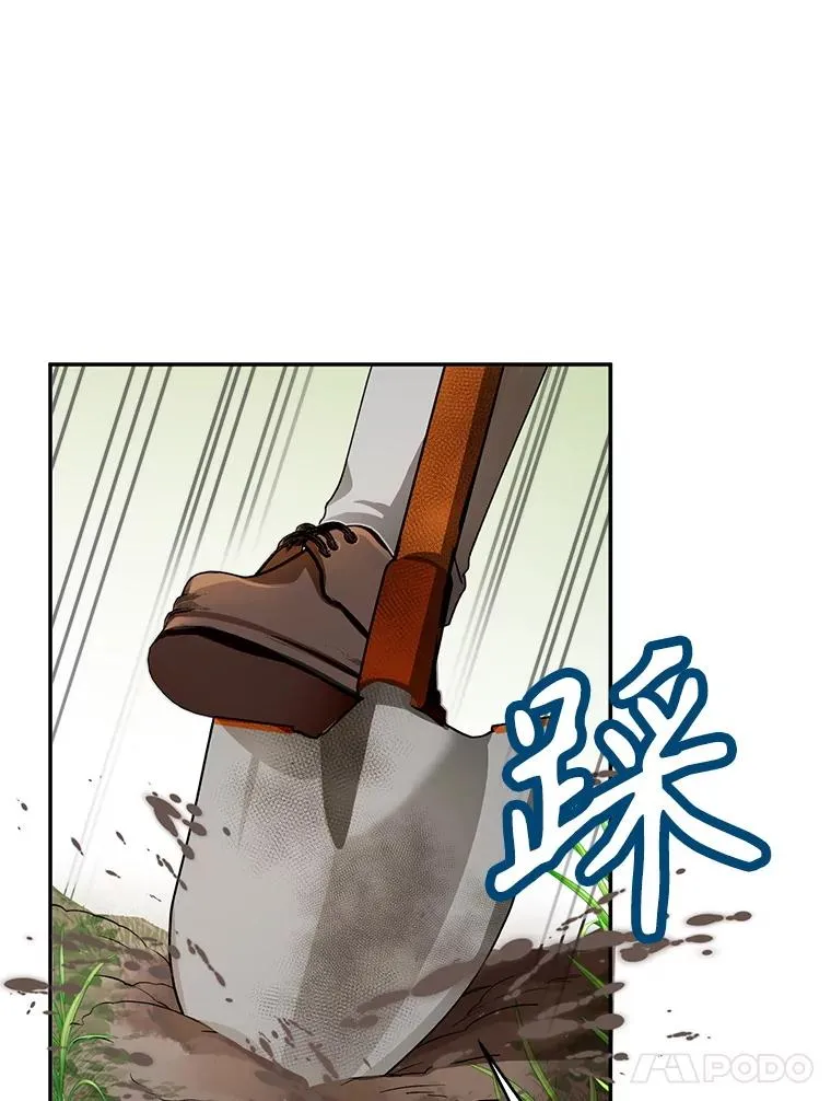 44.卖香草23
