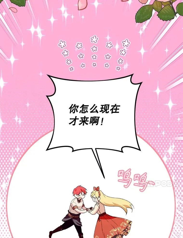 53.魔法失效30