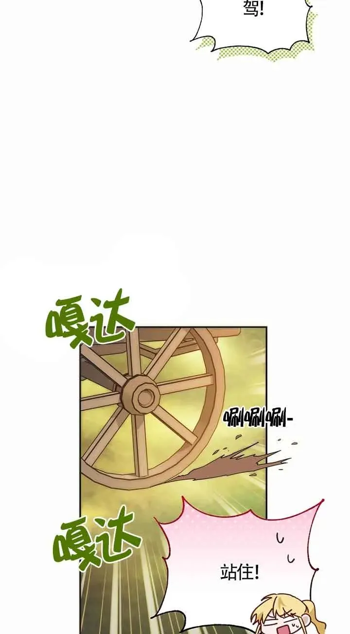 第22话56