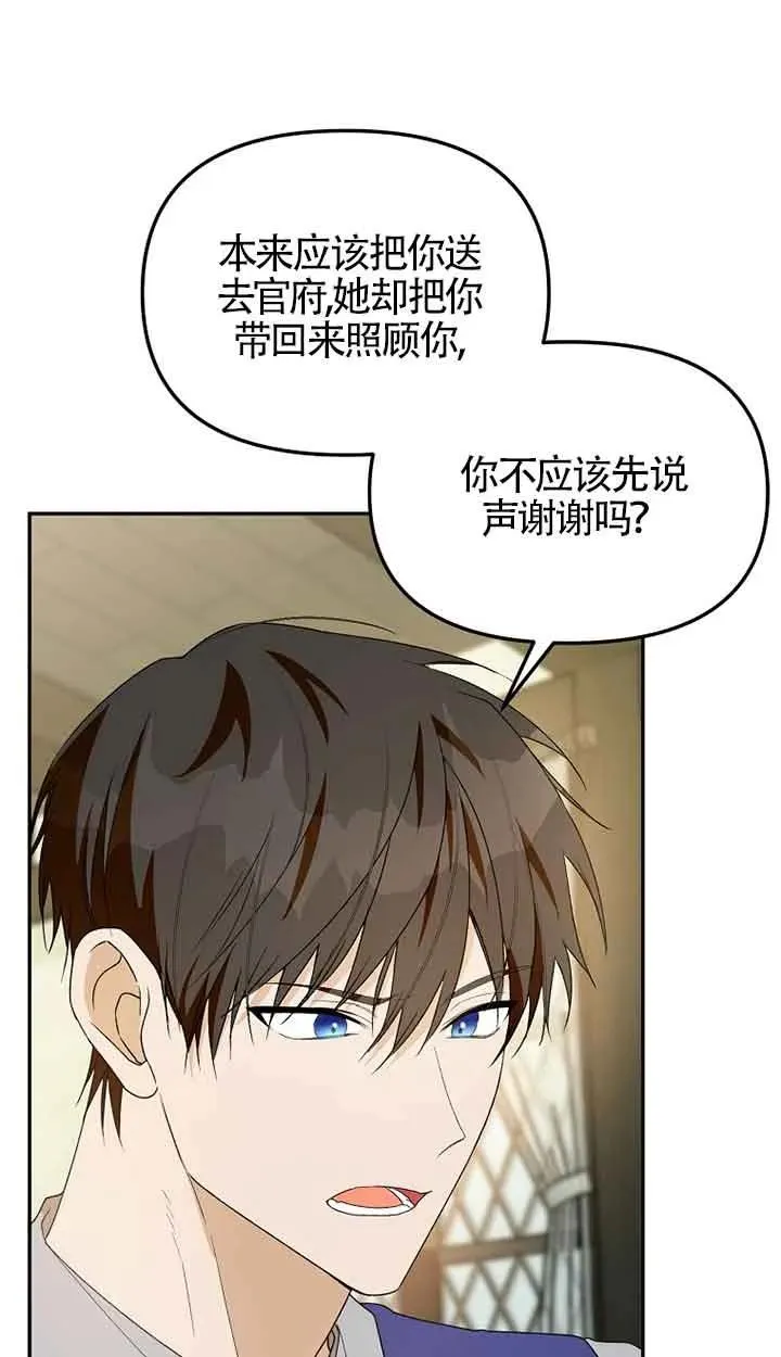 第37话34