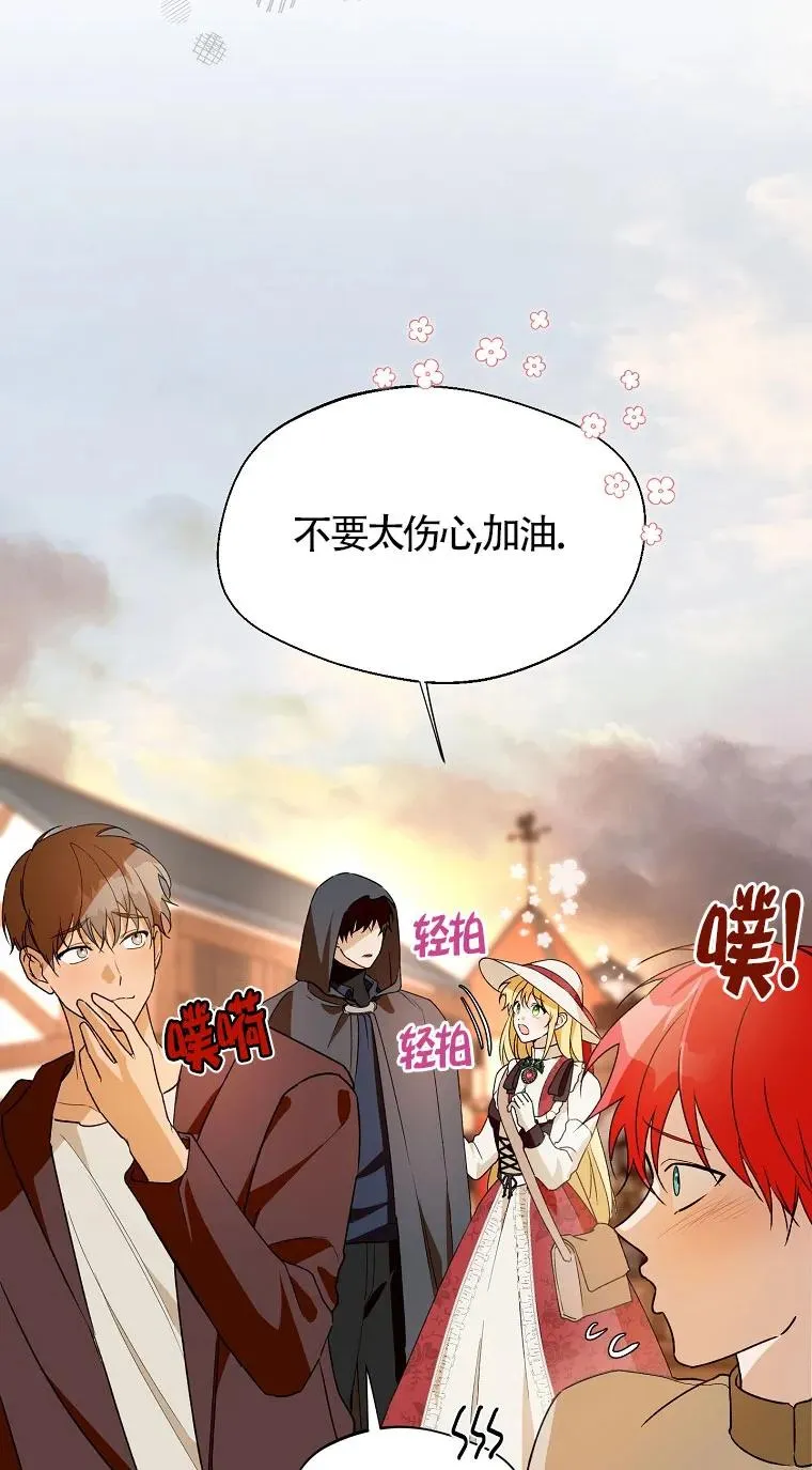 第32话53