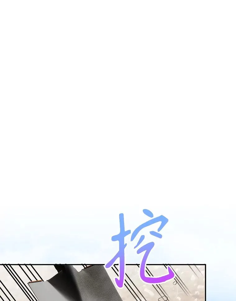 44.卖香草46