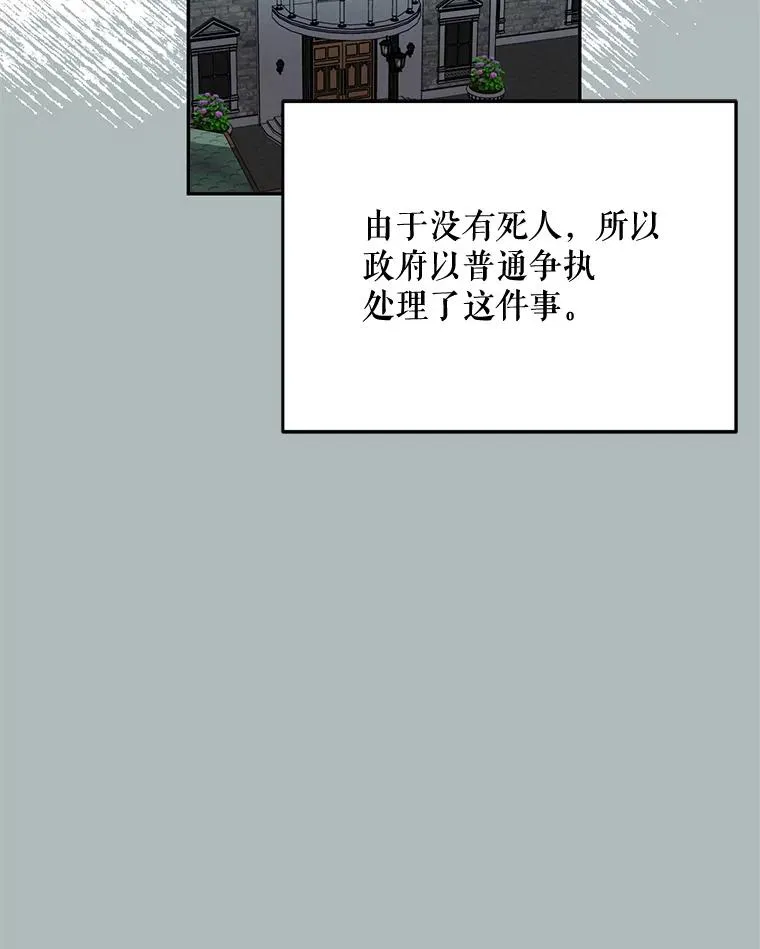 42.村民+2119