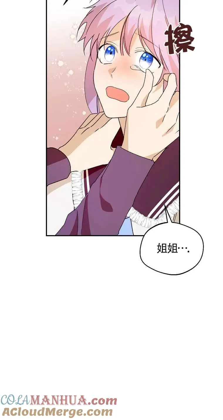 第41话45