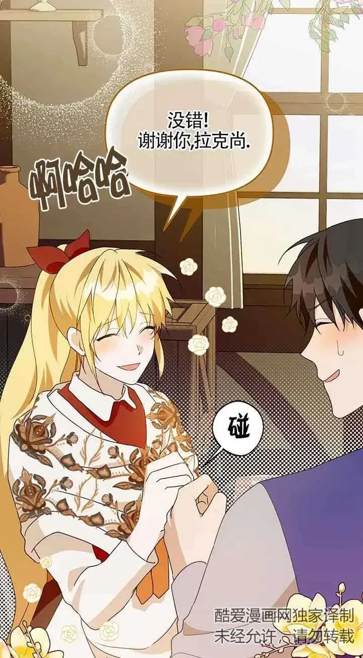 第39话43