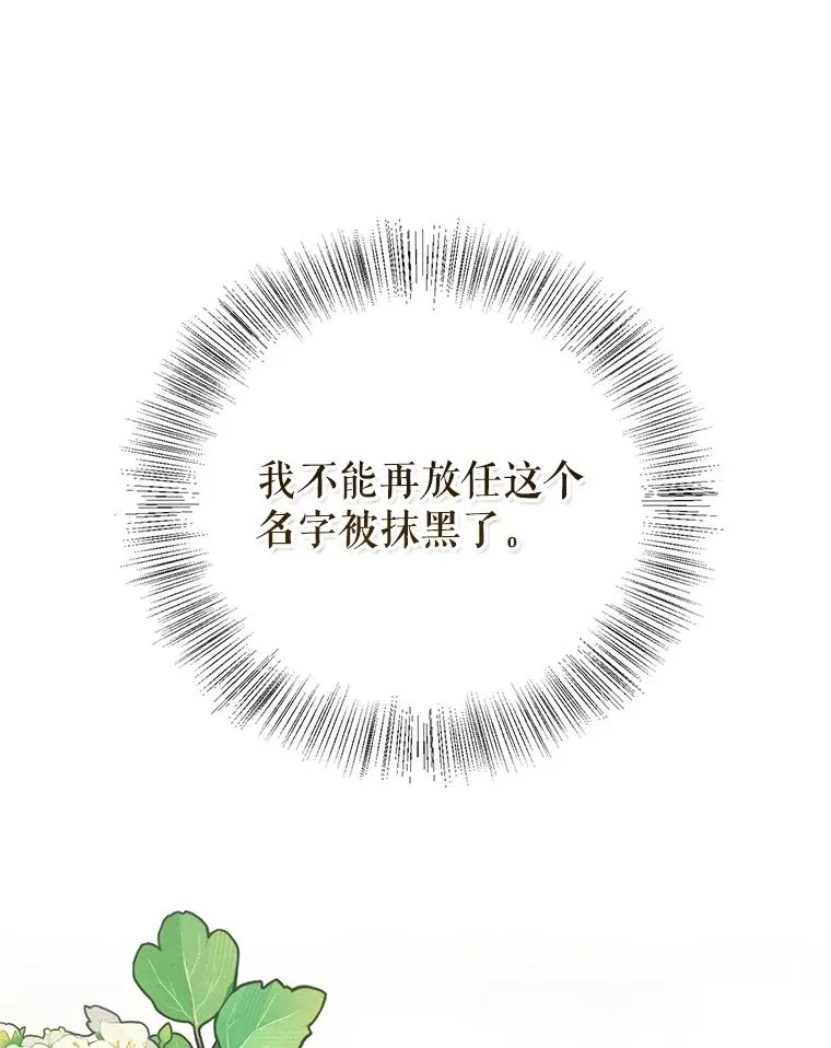 50.拉克宪被抓29