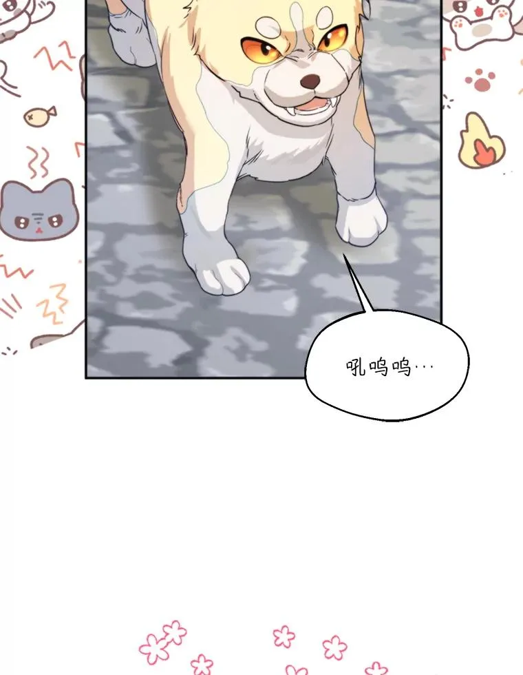 59.她是我的妻子82