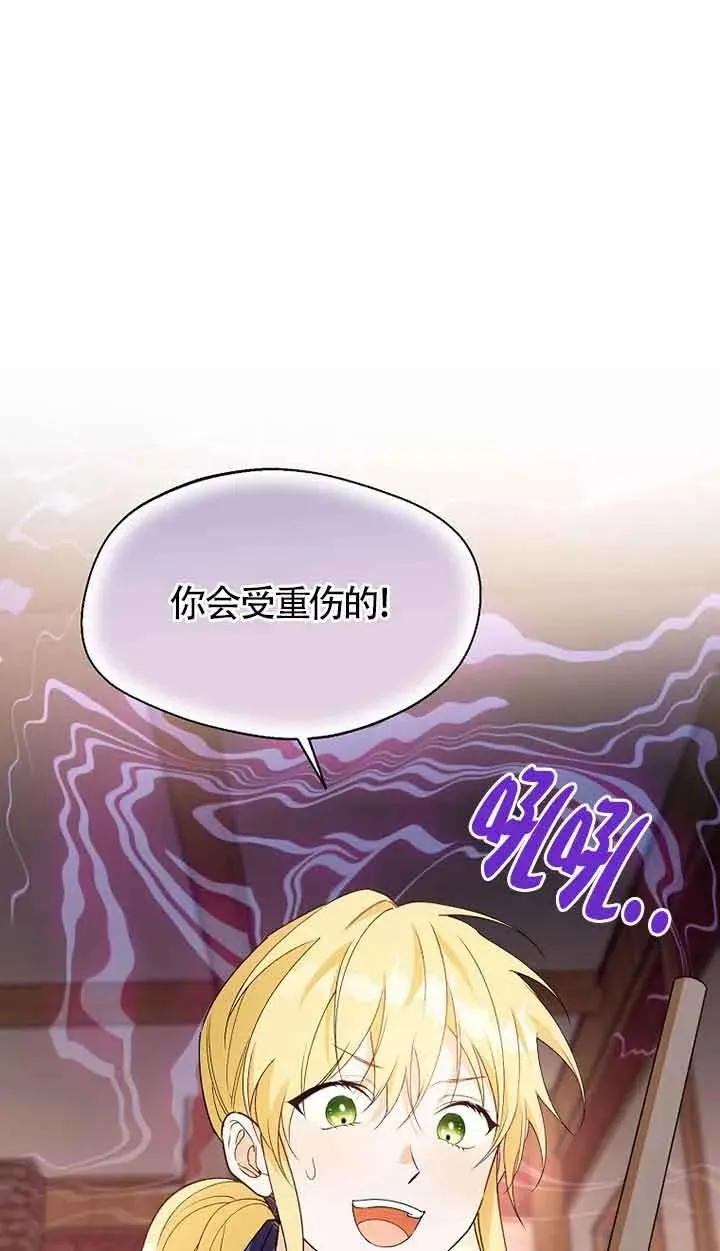 第30话26