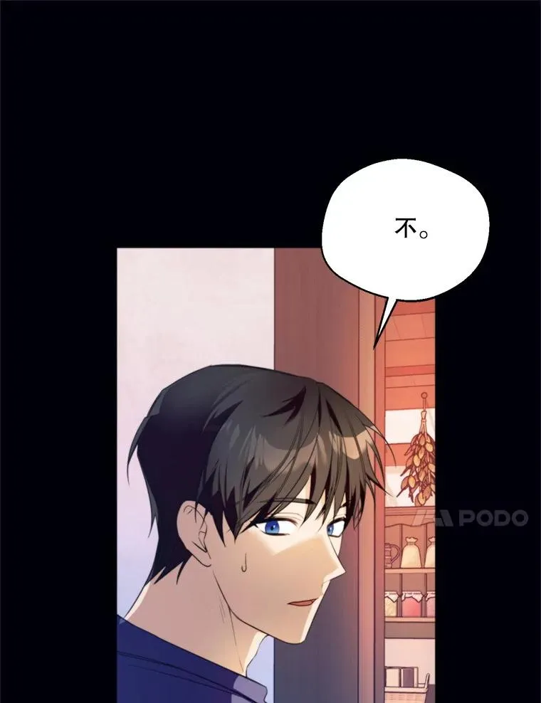 62.苹果酒的传说97